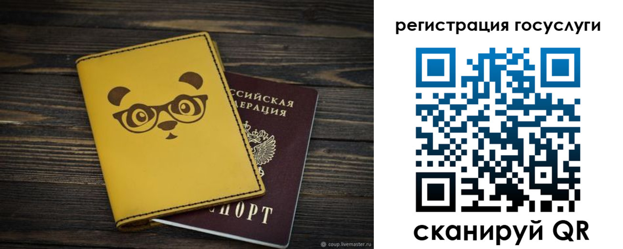 прописка иностранных граждан в Грязовце