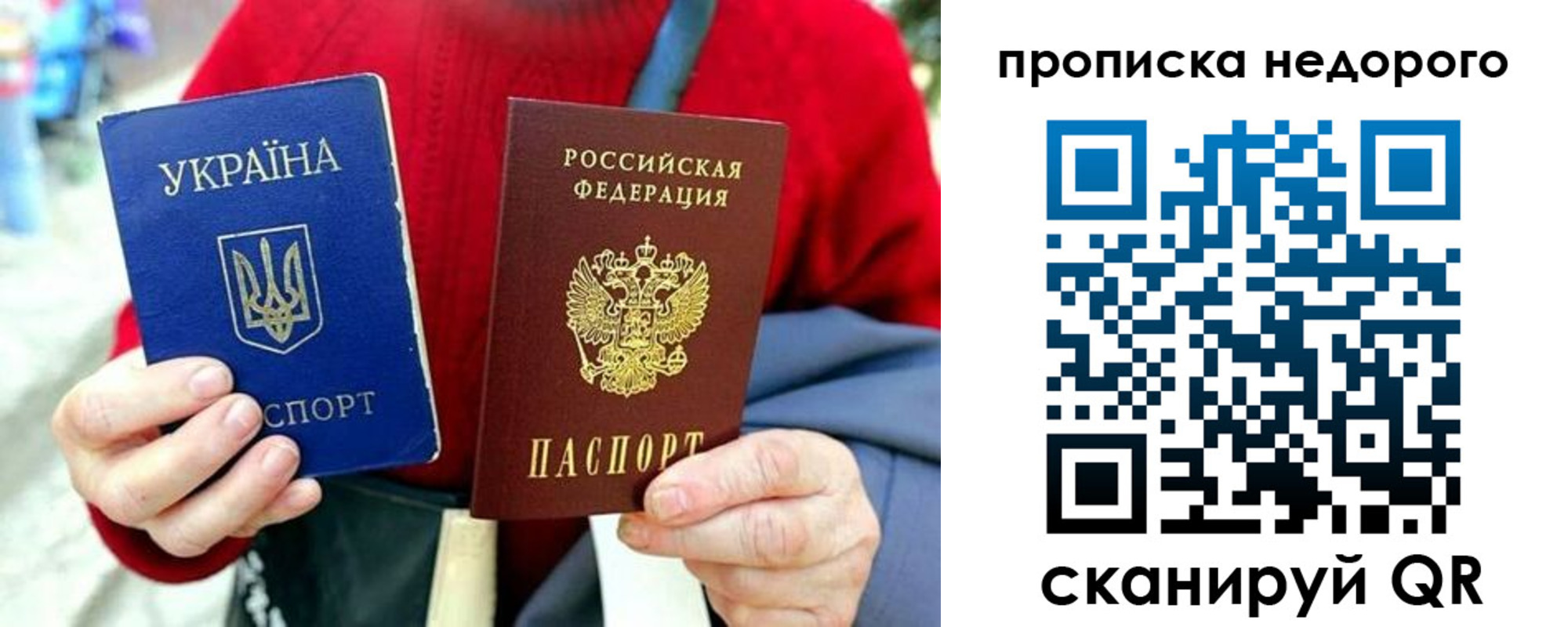 временная регистрация в квартире в Грязовце