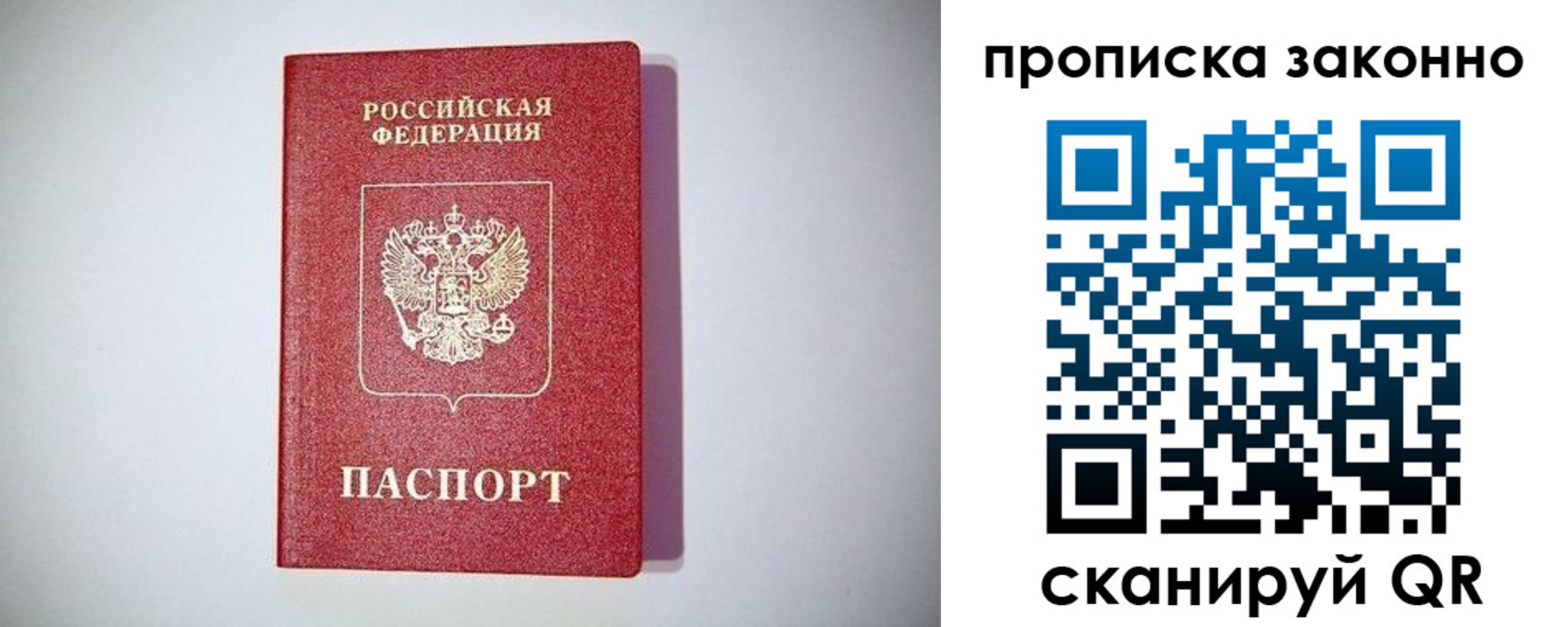 временная регистрация поиск в Грязовце