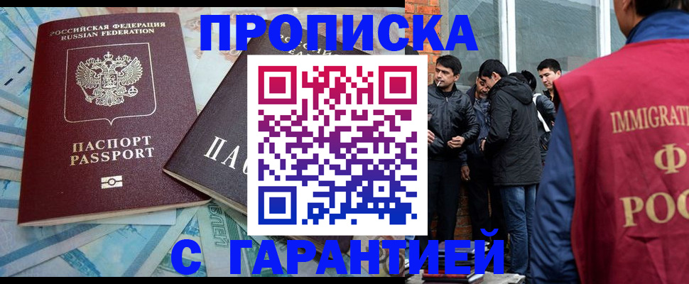 регистрация для дет. сада в Грязовце