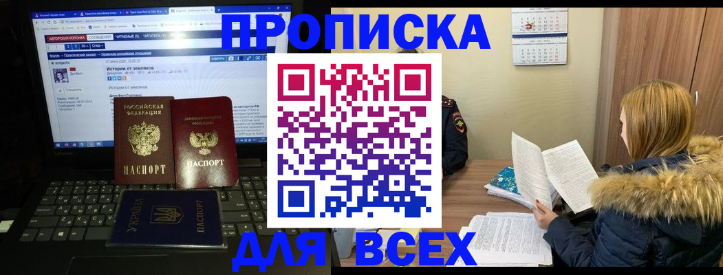 найти адрес прописки в Грязовце