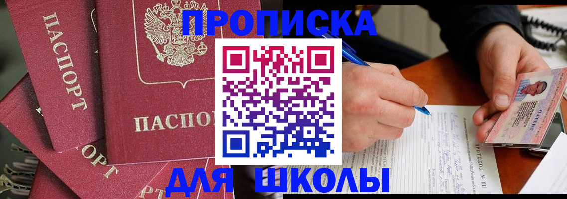 временная регистрация гарантия в Грязовце